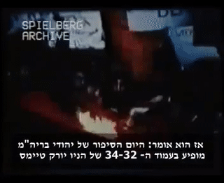 Rabbi Kahane  Rabbi, Leader, Fighter  Part 2 00:11:47